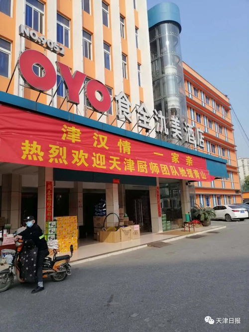 没有什么是一碗锅巴菜解决不了的——武汉抗疫现场飘出的家乡味